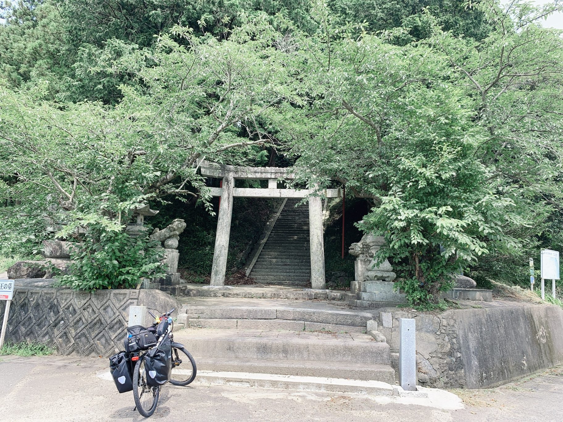 鏡山大神社