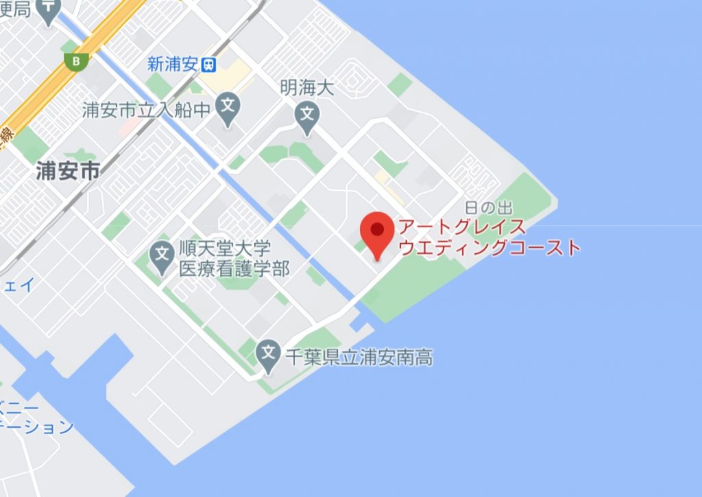 アートグレイス・ウエディングコースト