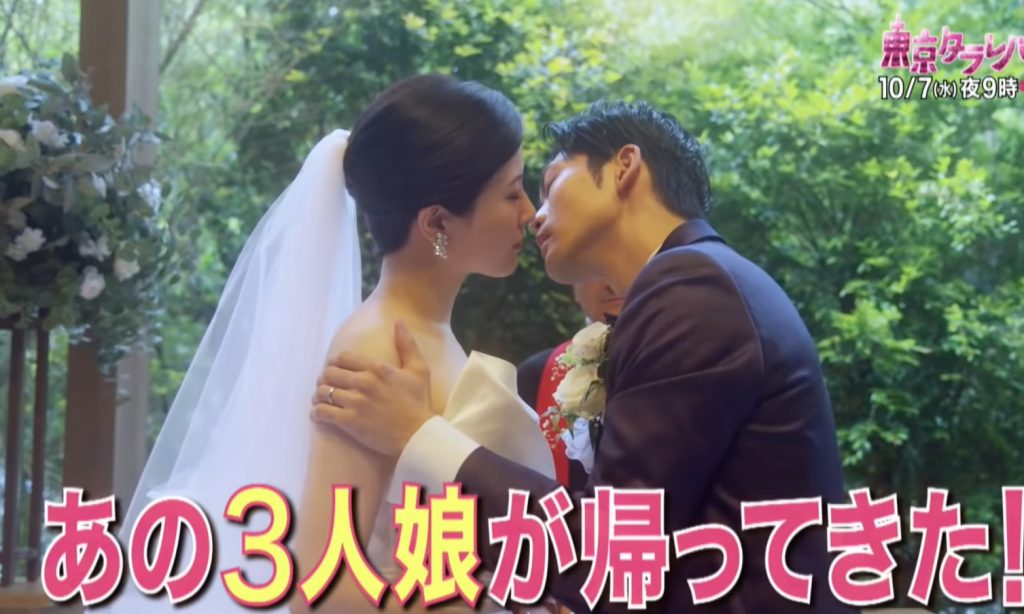 東京タラレバ娘2020,結婚式