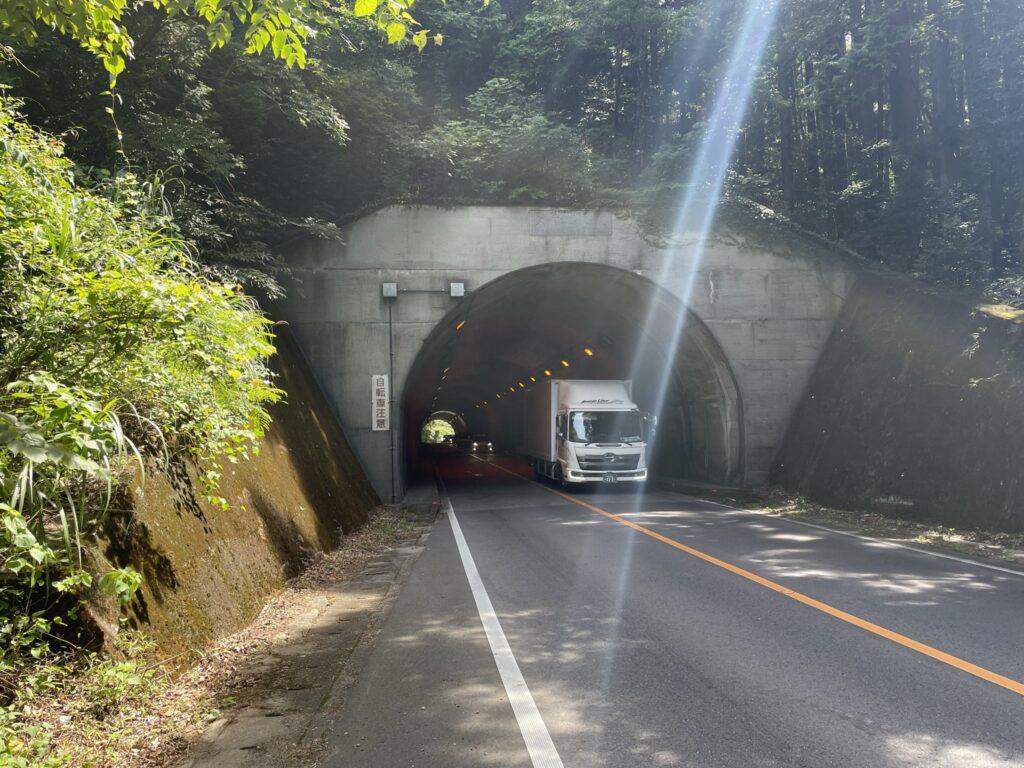 長平トンネル